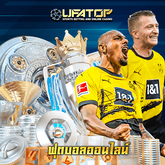 ufatop ฟุตบอลออนไลน์