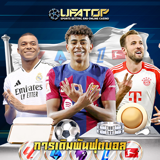 ufatop การเดิมพันฟุตบอล